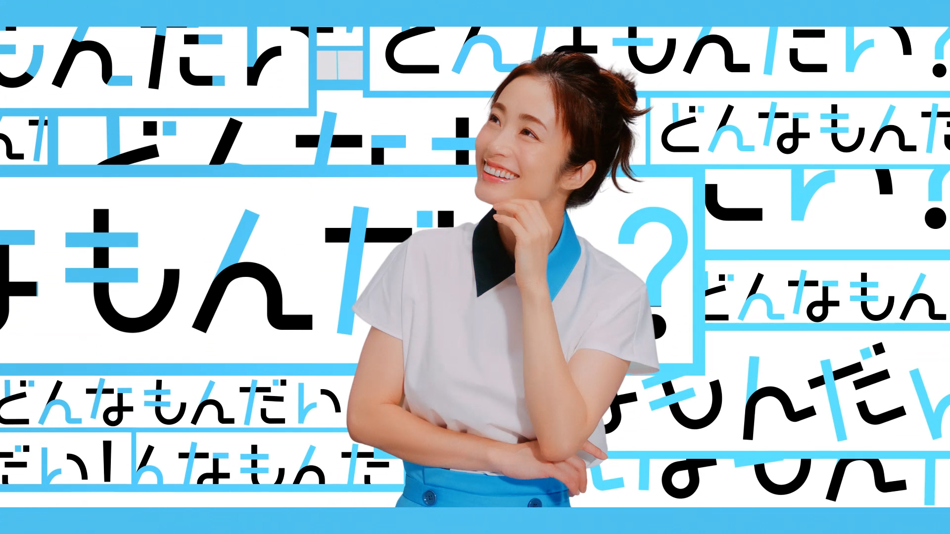性交　女　苦悶 