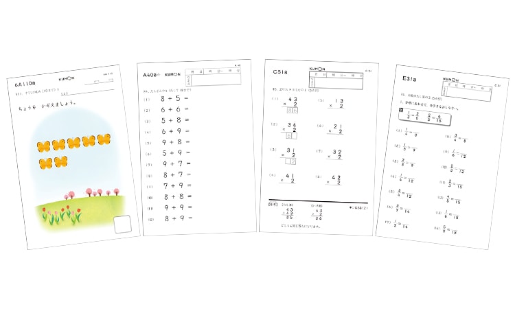 公文式の算数 数学学習 公文教育研究会