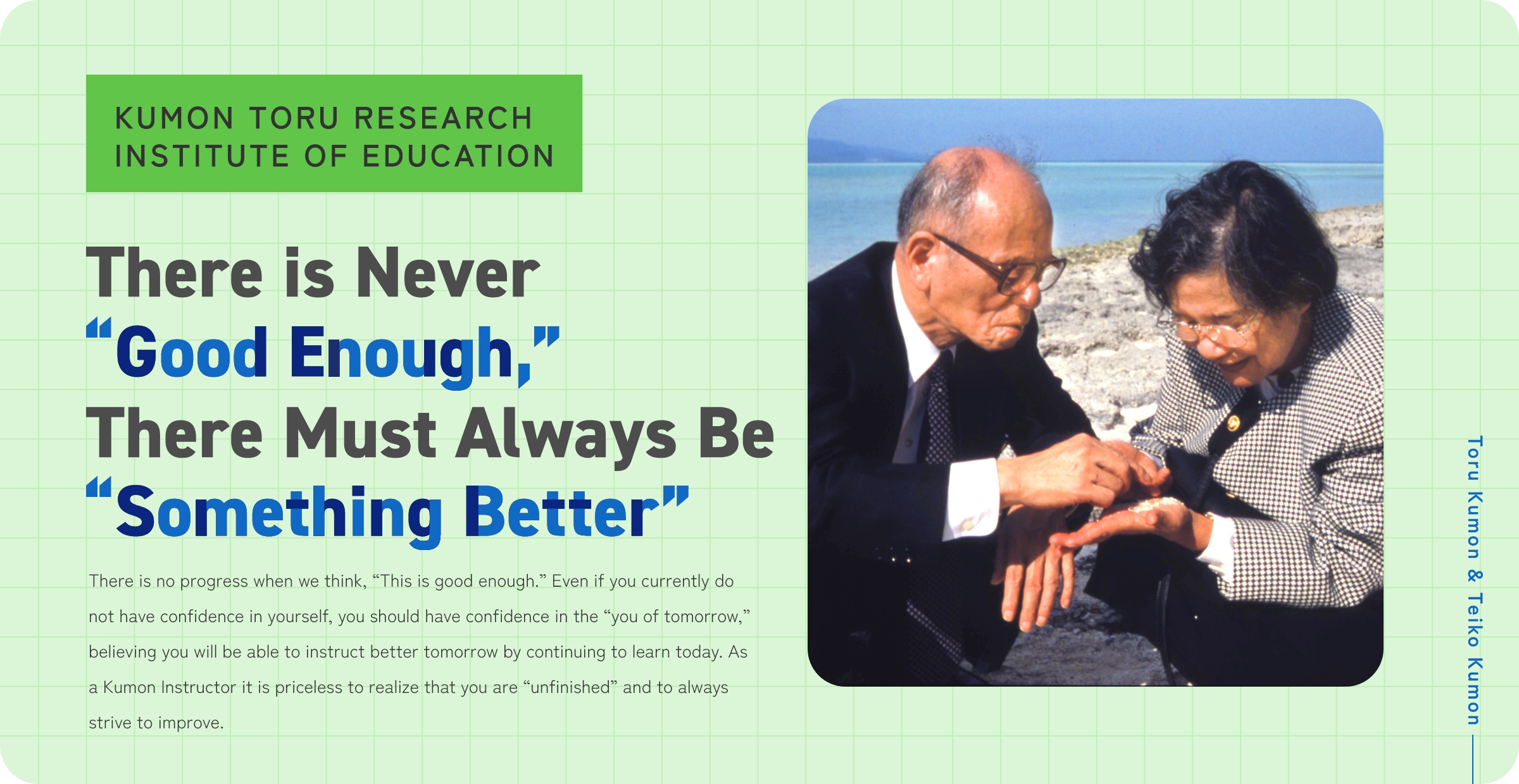 There is Never 'Good Enough,' There Must Always Be 'Something Better'  Mrs.Kumon