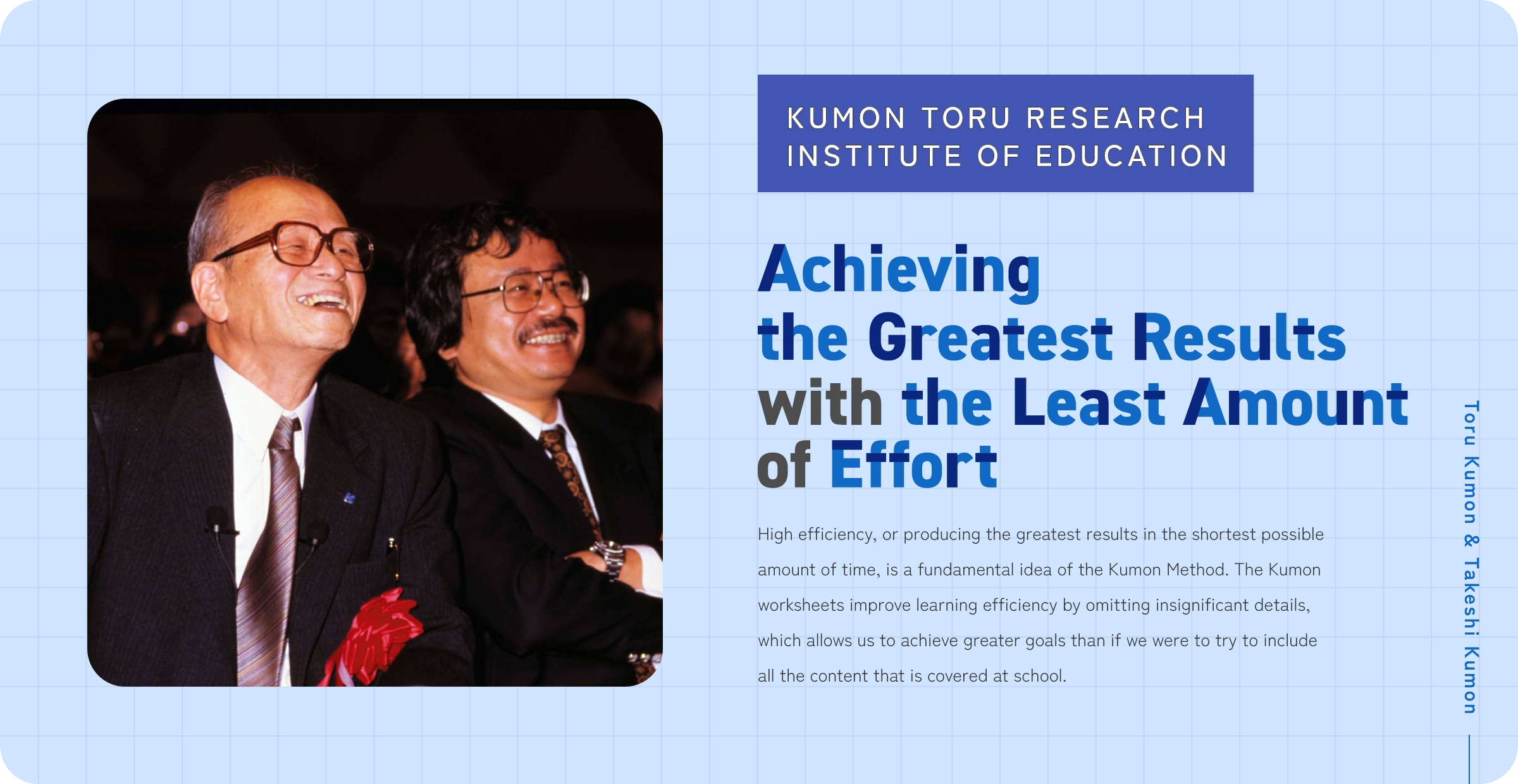 Achieving the Greatest Results with the Least Amount of Effort  Toru Kumon & Takashi Kumon